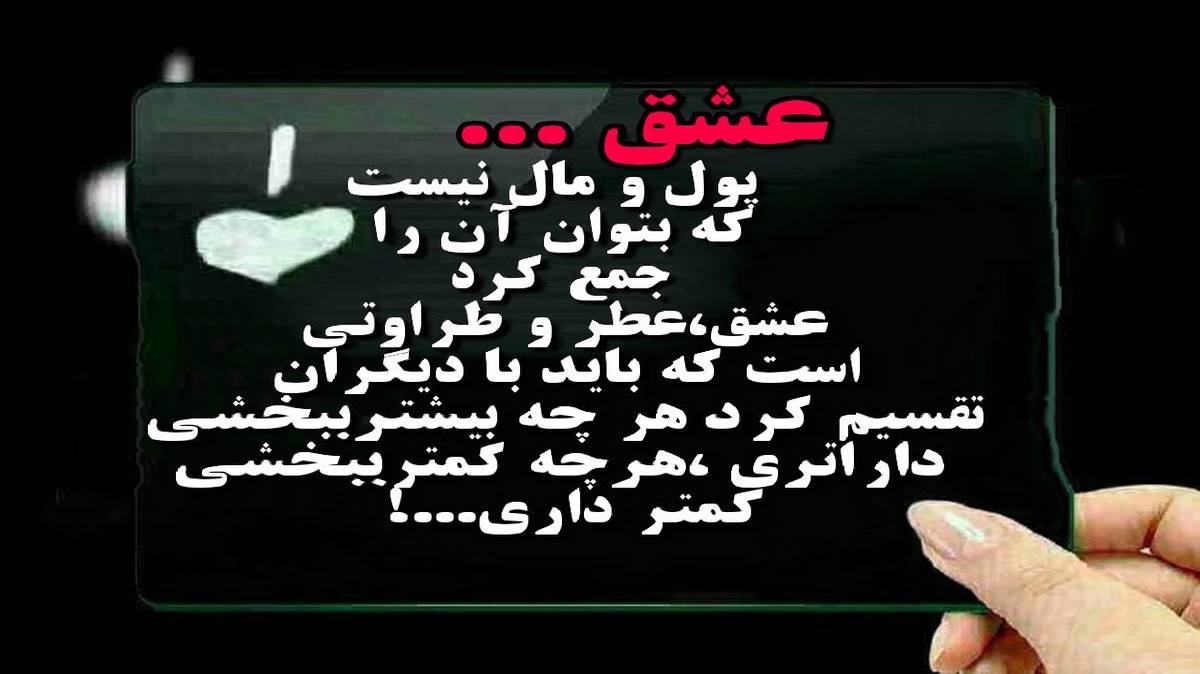 یالنیز چوخدی محبت سوزلرینده چیچک گوزلدی تللرینده